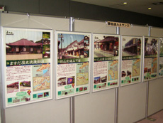 各種イベントでの広報活動